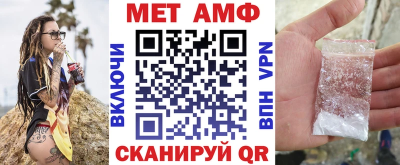 АМФЕТАМИН 97%  Мончегорск 