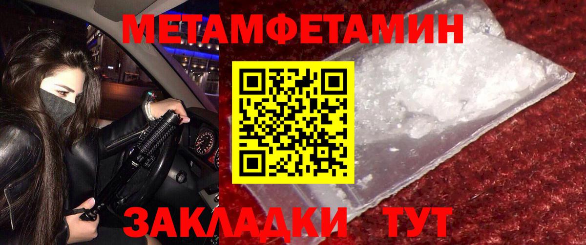 Конопля  Вход с VPN  Меф   МДМА  Мончегорск  ГАШ 