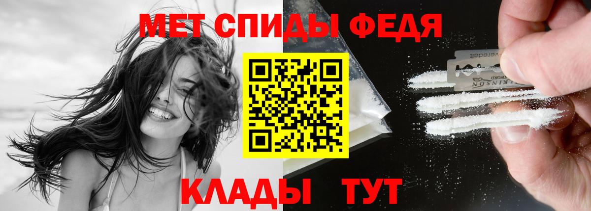 Амфетамин VHQ Мончегорск