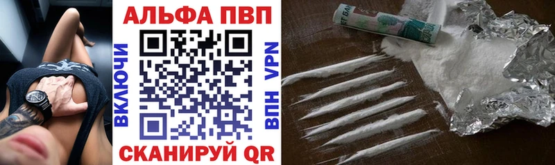 А ПВП VHQ наркота Мончегорск