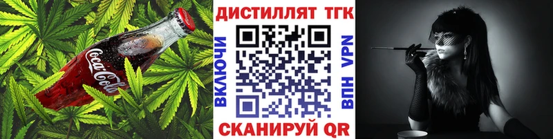Еда ТГК марихуана  купить   Мончегорск 