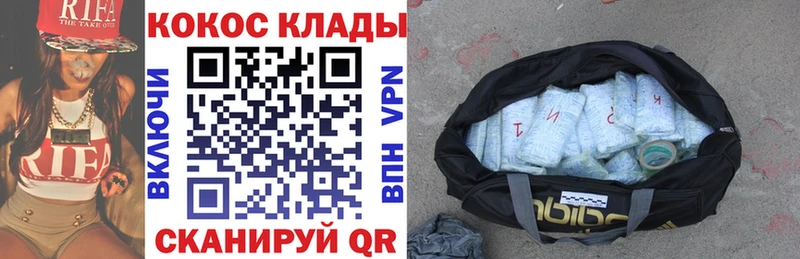 что такое наркотик  Мончегорск  Кокаин Колумбийский 