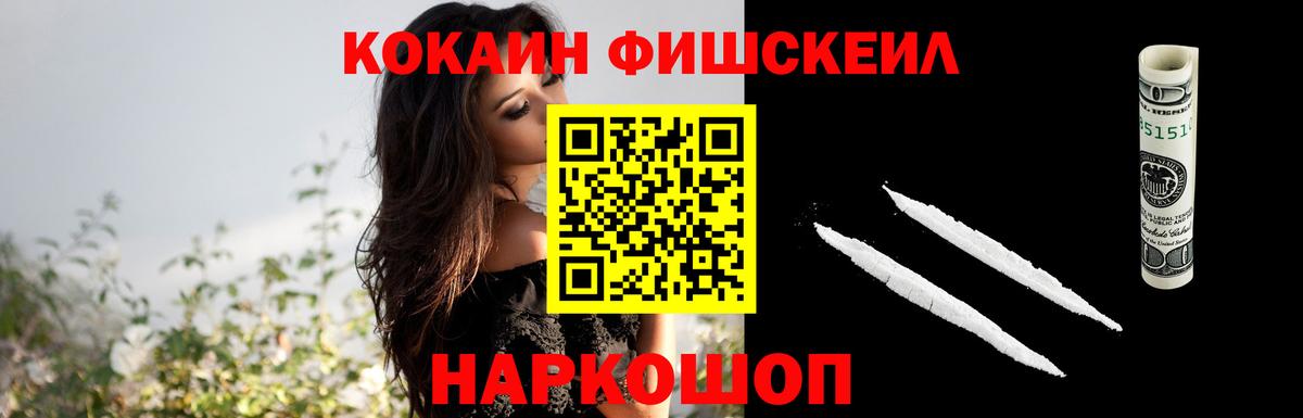 КОКАИН Перу Мончегорск
