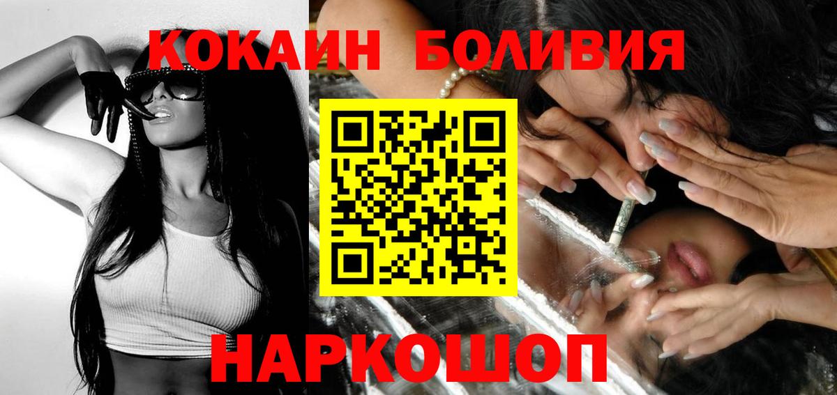 COCAIN 97%  Вход с VPN  Мончегорск  COCAIN 97% 