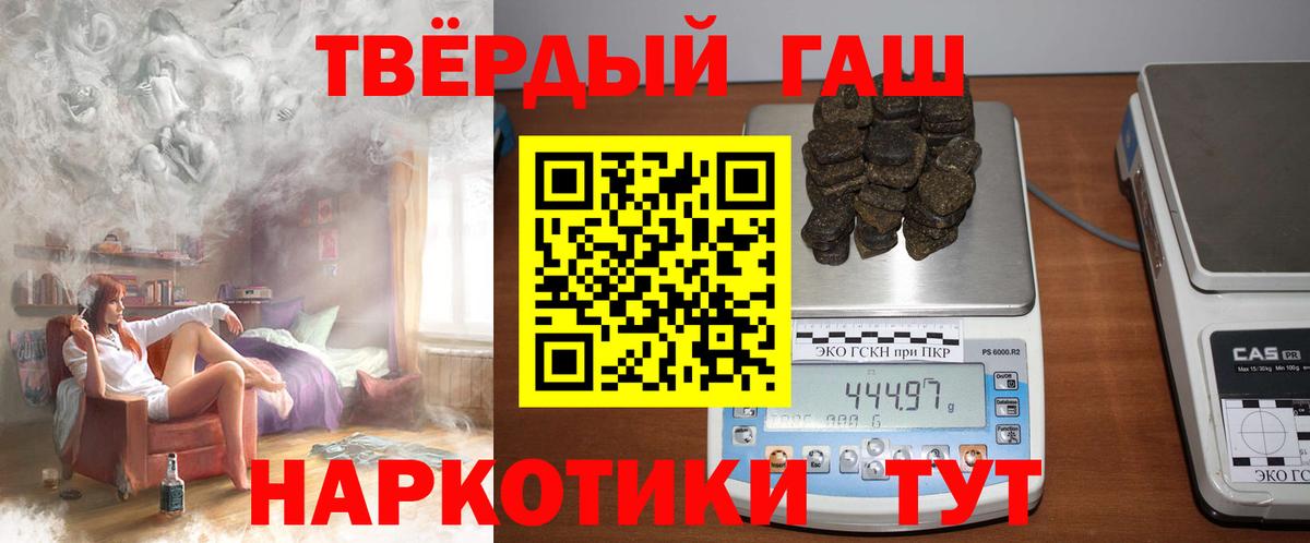 ГАШ Ice-O-Lator Мончегорск