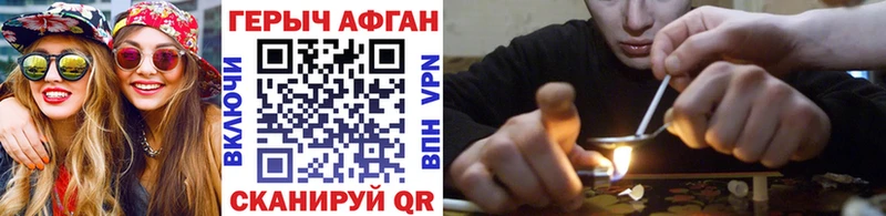 ОМГ ОМГ как войти Мончегорск Героин афганец даркнет сайт