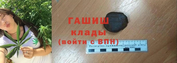 кокаин Бородино