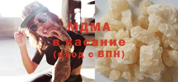 кокаин Бородино