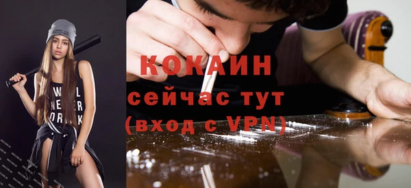 винт Бугульма