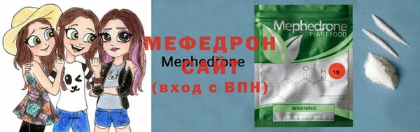 винт Бугульма