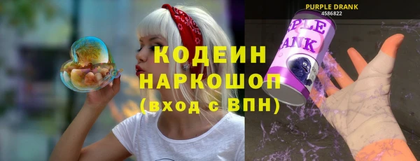 винт Бугульма