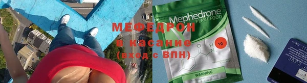 винт Бугульма