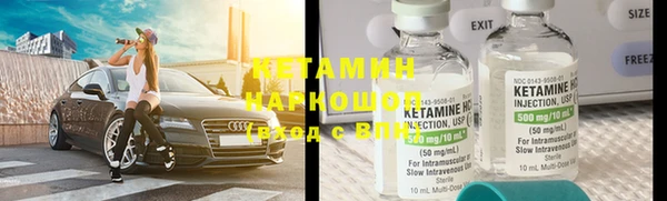 винт Бугульма