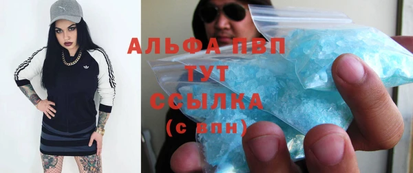 кокаин Бородино