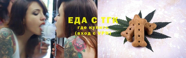 кокаин Бородино