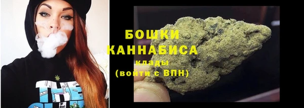 кокаин Бородино