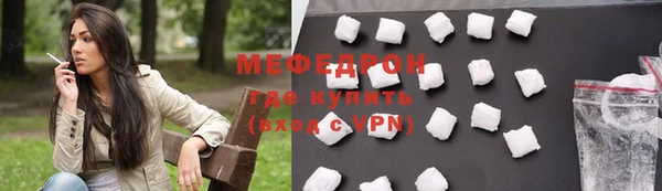 прущие грибы Бронницы