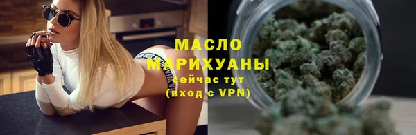 кокаин Бородино