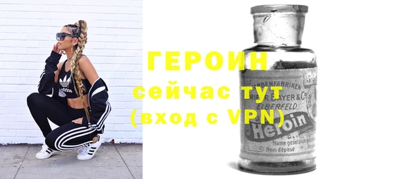 прущие грибы Бронницы