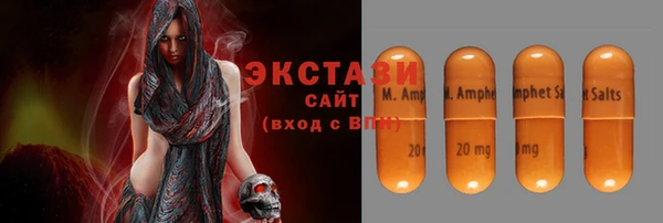кокаин Бородино
