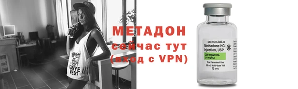 меф Тавда