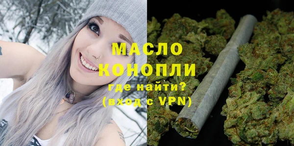 прущие грибы Бронницы