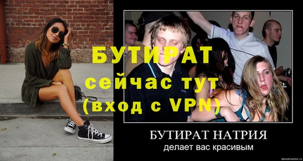 винт Бугульма