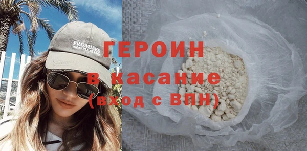 мефедрон мука Тайга