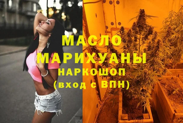 кокаин Бородино