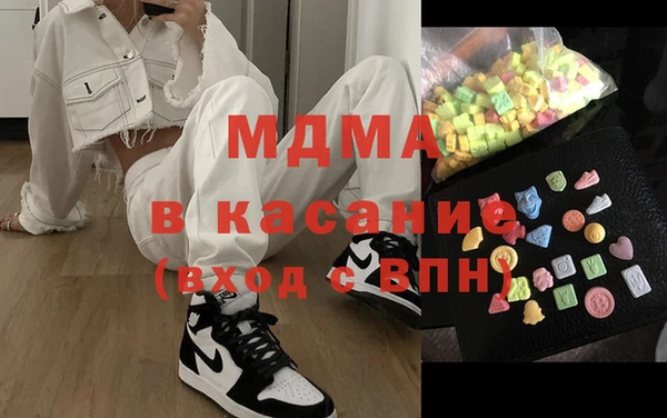 прущие грибы Бронницы
