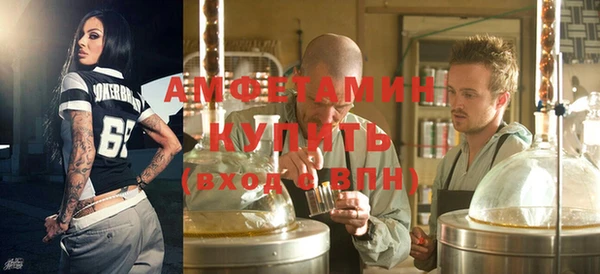 прущие грибы Бронницы