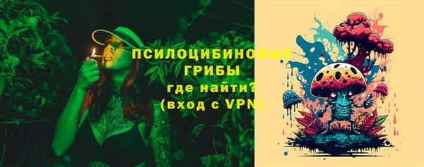 кокаин Бородино