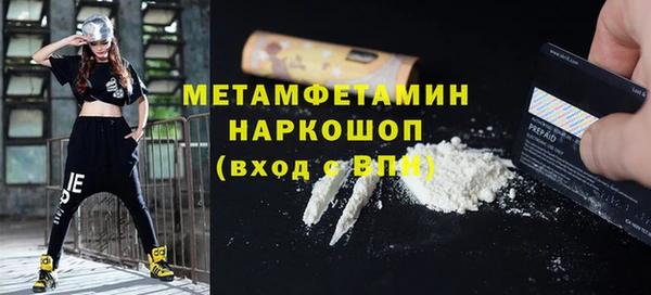 винт Бугульма