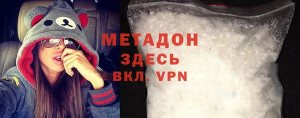 кокаин Бородино