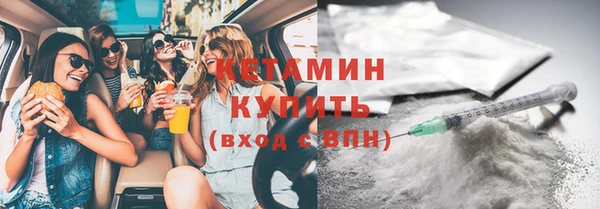 винт Бугульма