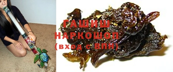 прущие грибы Бронницы