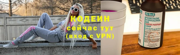 мефедрон мука Тайга