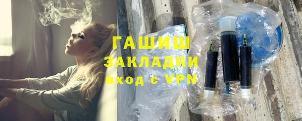 кокаин Бородино
