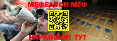 стафф Белореченск