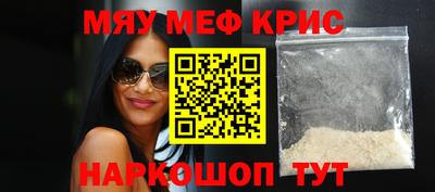 стафф Белореченск