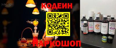 стафф Белореченск