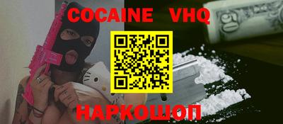 гашиш Бердск