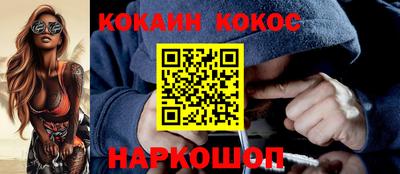 гашиш Бердск
