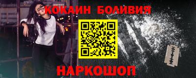бошки Брянск
