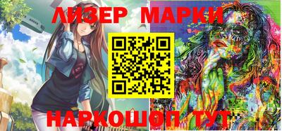 мяу мяу мука Белорецк