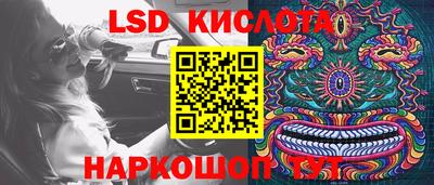 гашиш Бердск