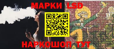 стафф Белореченск