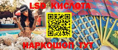 мяу мяу мука Белорецк