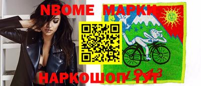 стафф Белореченск
