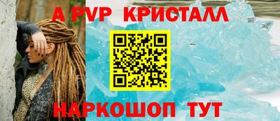 гашиш Бердск